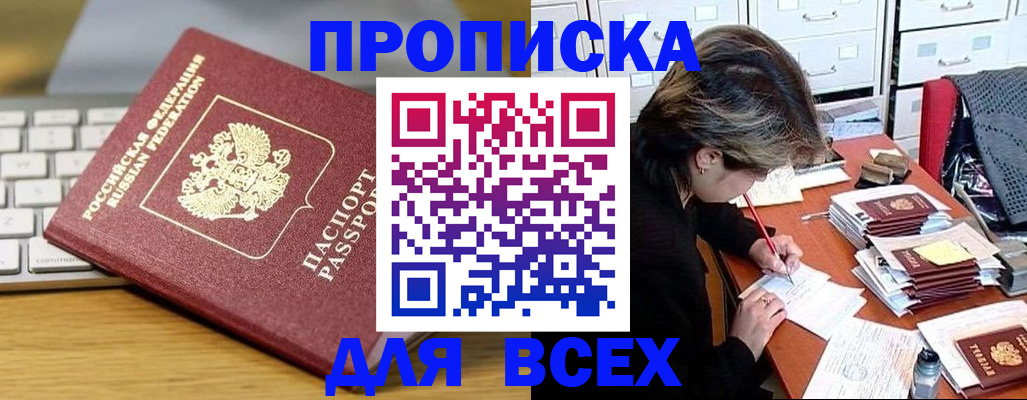 регистрация для школы в Октябрьске